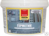 Герметик для бетона