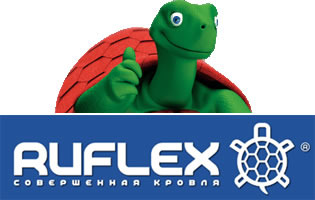 Гибкая черепица Ruflex от  Катепал