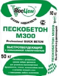 Изготовление бетона марки 300